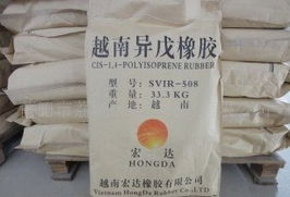上海弘盛化工贸易 专业供应高品质异戊橡胶，服务多领域产业链